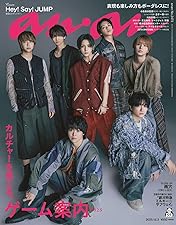 Amazon.co.jp: J'J Hey! Say! JUMP 高木雄也&知念侑李 ふたりっきり